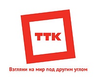 Компания «ТТК» отзывы