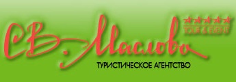 Компания «Маслова» отзывы