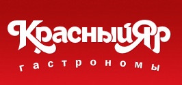 Гастроном «Красный яр» отзывы