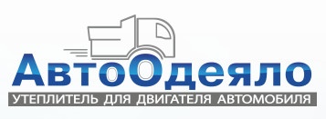 Компания «авто одеяло» отзывы