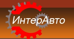 Автомобильный салон «интер авто» отзывы