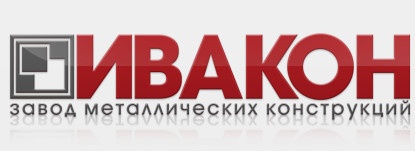 Компания «ивакон» отзывы