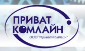 Компания «приват комлайн» отзывы