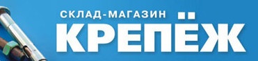 Магазин «Крепеж» отзывы