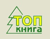 Компания «топ книга» отзывы