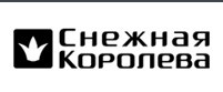 Компания «Снежная королева» отзывы