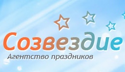 Агентство «Созвездие» отзывы