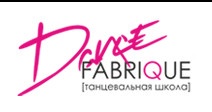 Студия танца «Dance Fabrique» отзывы