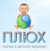 Детский центр «Плюх» отзывы