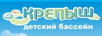 Бассейн «Крепыш» отзывы