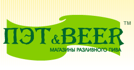 Пэт бир. ПЭТ Beer лого. ПЭТ энд бир Новосибирск. ООО ПЭТ групп логотип.