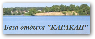 Новый каракан беловский район карта