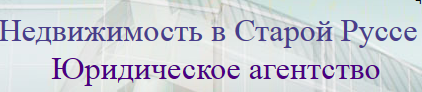 «Юридическое агентство» отзывы