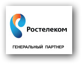 Компания «Ростелеком» отзывы