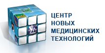 Центр медицинских технологий тула. ЦНМТ В Новосибирске логотип. Центр новых медицинских технологий логотип. Центр новых медицинских технологий Тула лого. ЦНМТ Новосибирск отзывы.