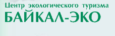 Компания «Байкал эко» отзывы