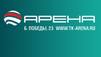 Центр «Арена» отзывы