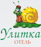 Отель «Улитка» отзывы