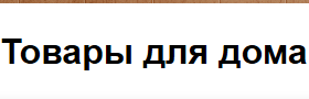 Электротехническая компания 