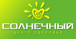 Центр здоровья Солнечный отзывы