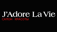 Салон красоты"J'adore La Vie" отзывы