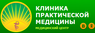 Клиника "Клиницист" отзывы