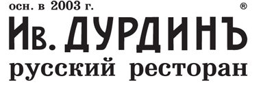 Компания "Ив. Дурдинъ" отзывы