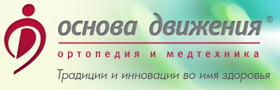 Основа движения иркутск. Основа движения Улан-Удэ. Основа движения. Магазин основа движения. Основа движения Иркутск каталог.