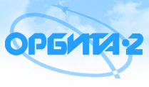 Орбита телеком подольск. Санаторий Орбита 2 лого. Санаторий Орбита логотип. Санаторий Орбита 2 лого jpg. Директор Орбита 2.