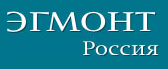 Компания "Эгмонт Россия" отзывы