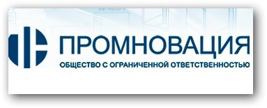 Компания «Промновации» отзывы