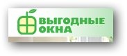 Компания Выгодные Окна отзывы