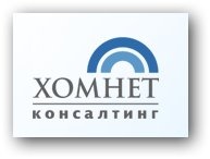 Компания «Хомнет Консалтинг» отзывы