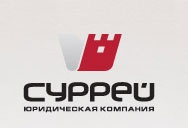 Компания Суррей отзывы