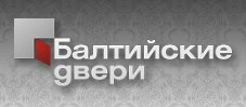 Компания «Балтийские двери» отзывы