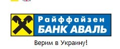 Банк Аваль отзывы