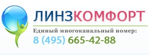 Компания «Линзкомфорт» отзывы