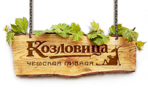 Чешская пивная 