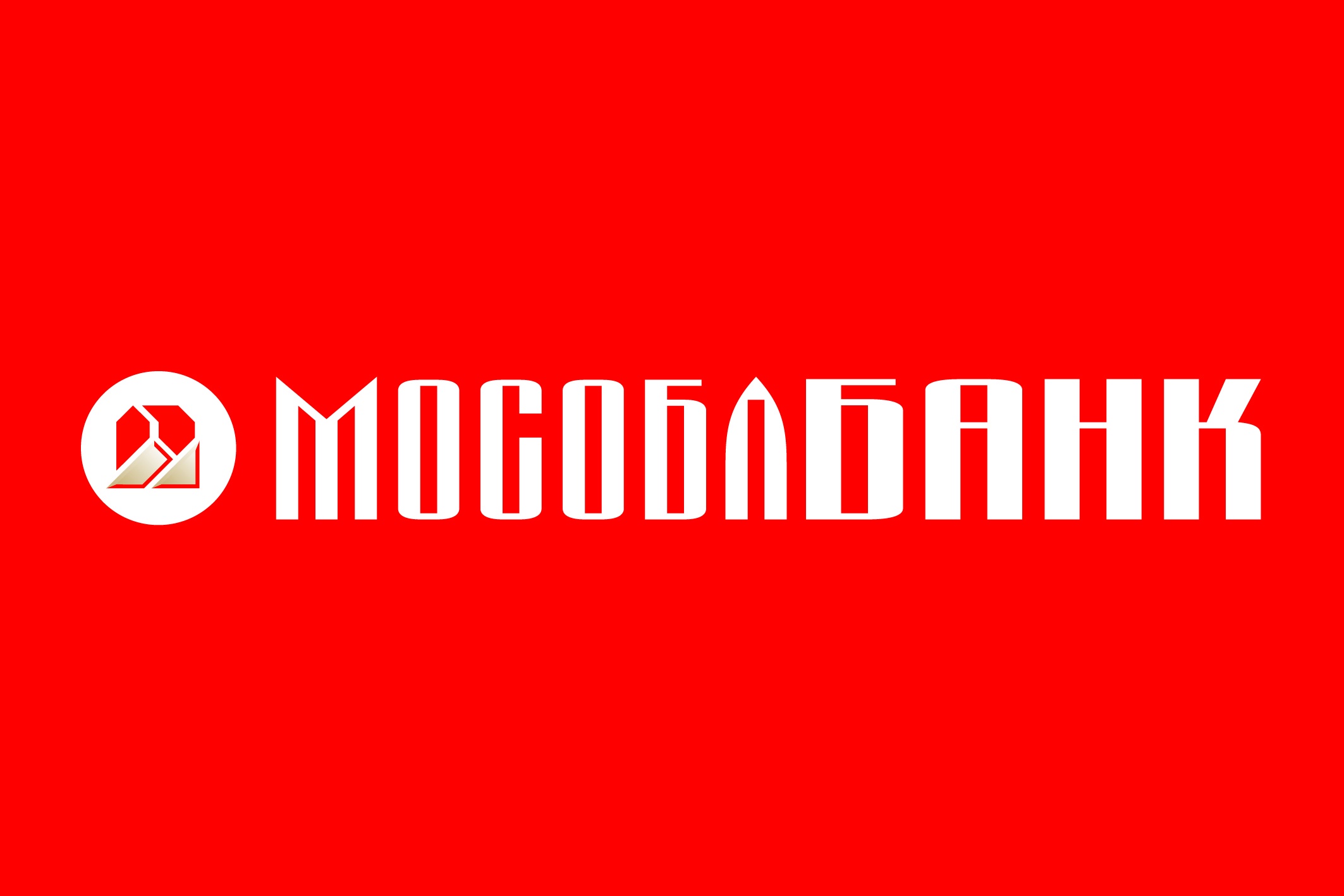 Банки областной московский банк. Мособлбанк. Мособлбанк логотип. Московский областной банк. Банк Мособлбанк.