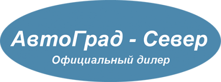 Автоград Север отзывы - автосалон в Москве на Волоколамском шоссе