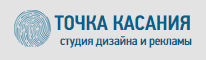 Точка касания отзывы: чехлы с логотипом от студии дизайна и рекламы 