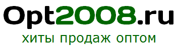 opt2008.ru - Товары из Китая оптом в Москве отзывы