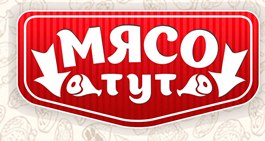 ООО «Мясо Тут» отзывы