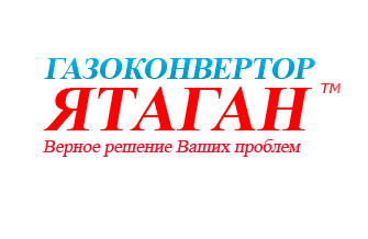 Завод «Ятаган» отзывы