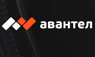 Компания «Авантел» отзывы