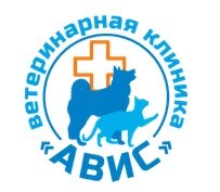 Ветеринарная клиника "АВИС" отзывы