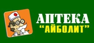 Ветеринарная аптека «Айболит» отзывы