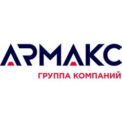 Группа компаний АРМАКС отзывы