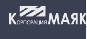 Корпорация Маяк отзывы