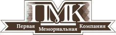 ООО "Первая Мемориальная Компания" отзывы